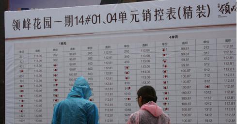 木渎蓝光雍锦园二房东,木渎租房黑心房东