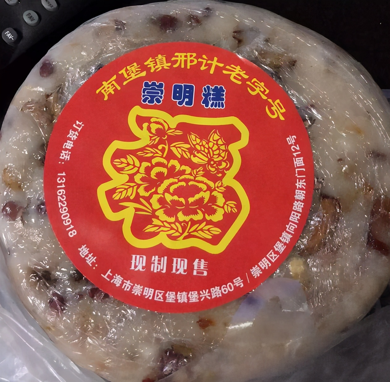 崇明小吃打卡美食推荐,上海好吃的崇明糕点有哪些