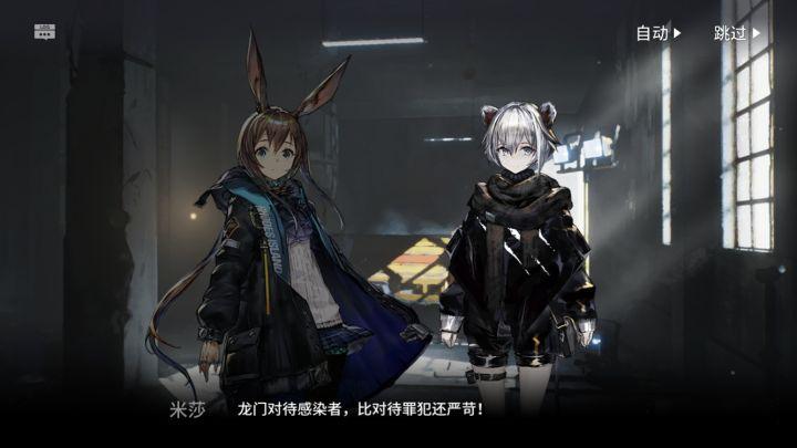 明日方舟最新评测,明日方舟3.5周年入坑指南