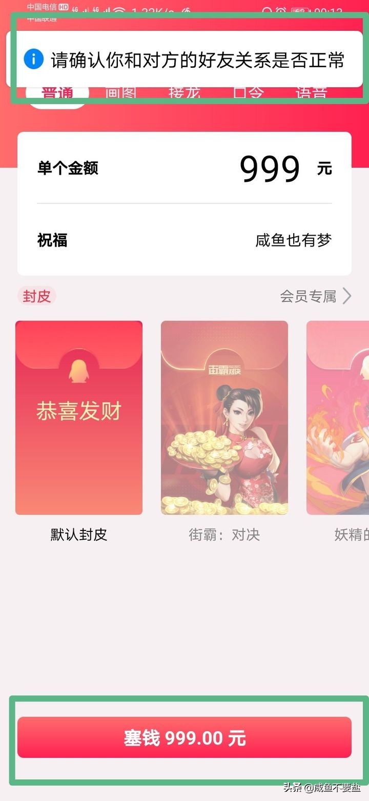 qq被对方屏蔽了,qq屏蔽好友怎么解除