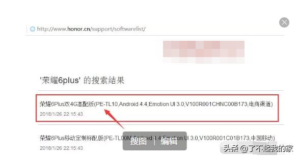 手机刷机原来的东西还有吗,手机最简单的刷机教程图解