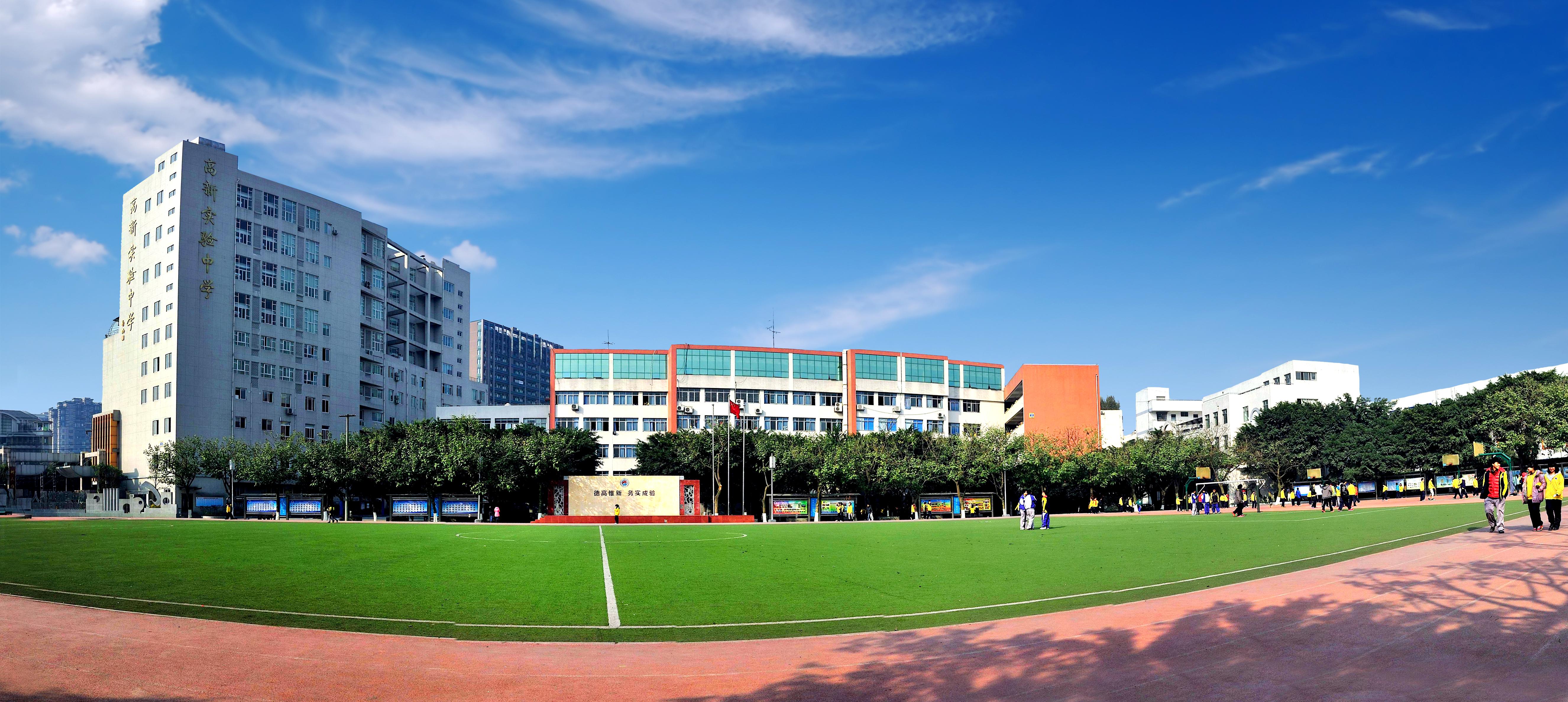 成都高新实验中学招生电话,成都高新实验招生办