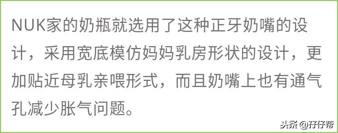 双胞胎可以用一个奶嘴奶瓶吗,双胞胎宝宝能共用一个奶瓶奶嘴吗