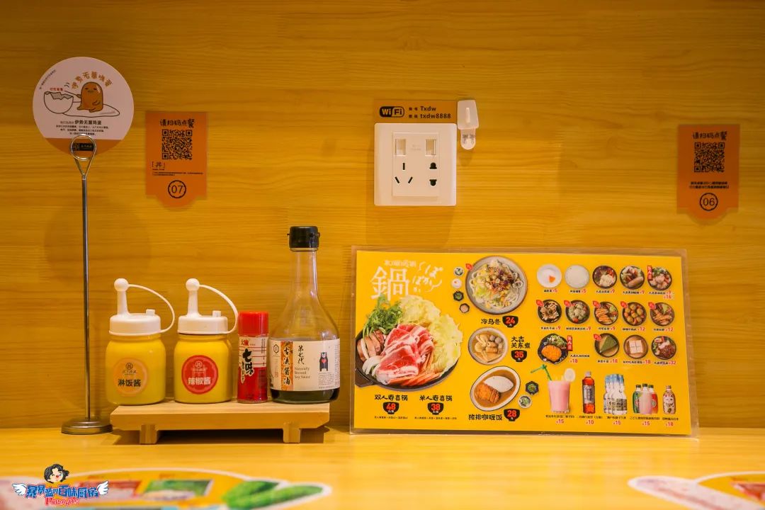 这家网黄店又有新瓜啦！迁址？出新？送猪排？实锤了