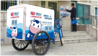 光明为什么输给了伊利和蒙牛,光明为什么胜不过黑暗