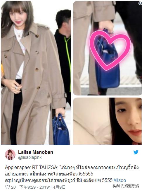 Lisa、Jisoo带同款闺蜜腕表，网友一查天价名牌货，真不是一般人!