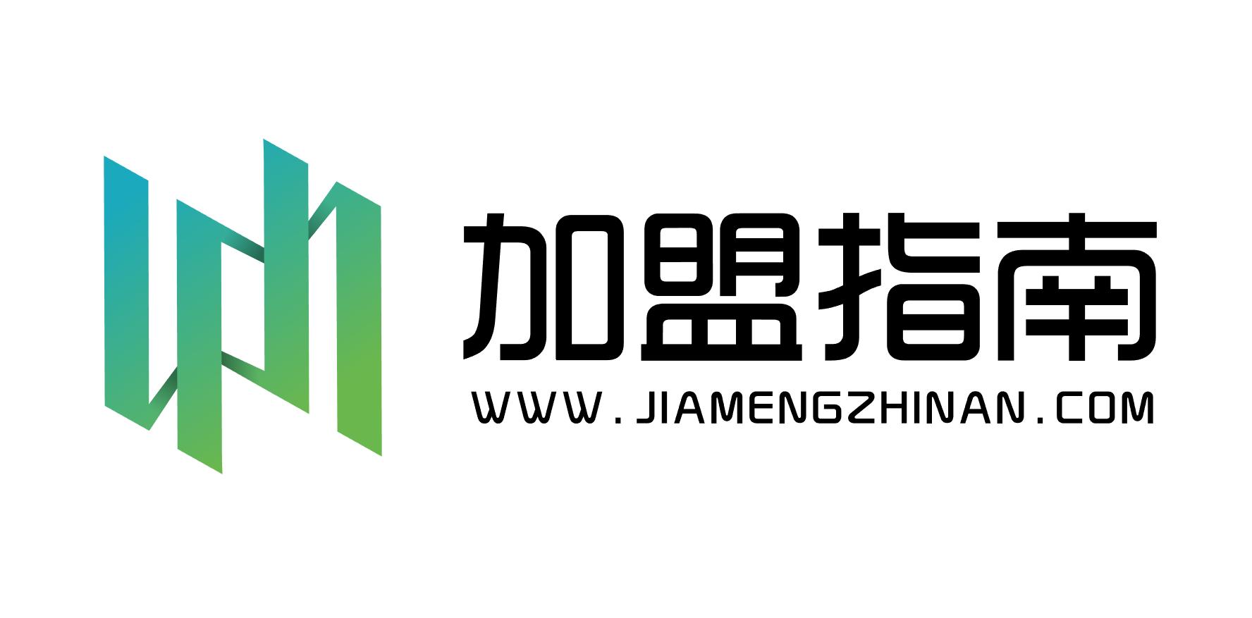 加盟招商扶持方案,如何做好加盟招商