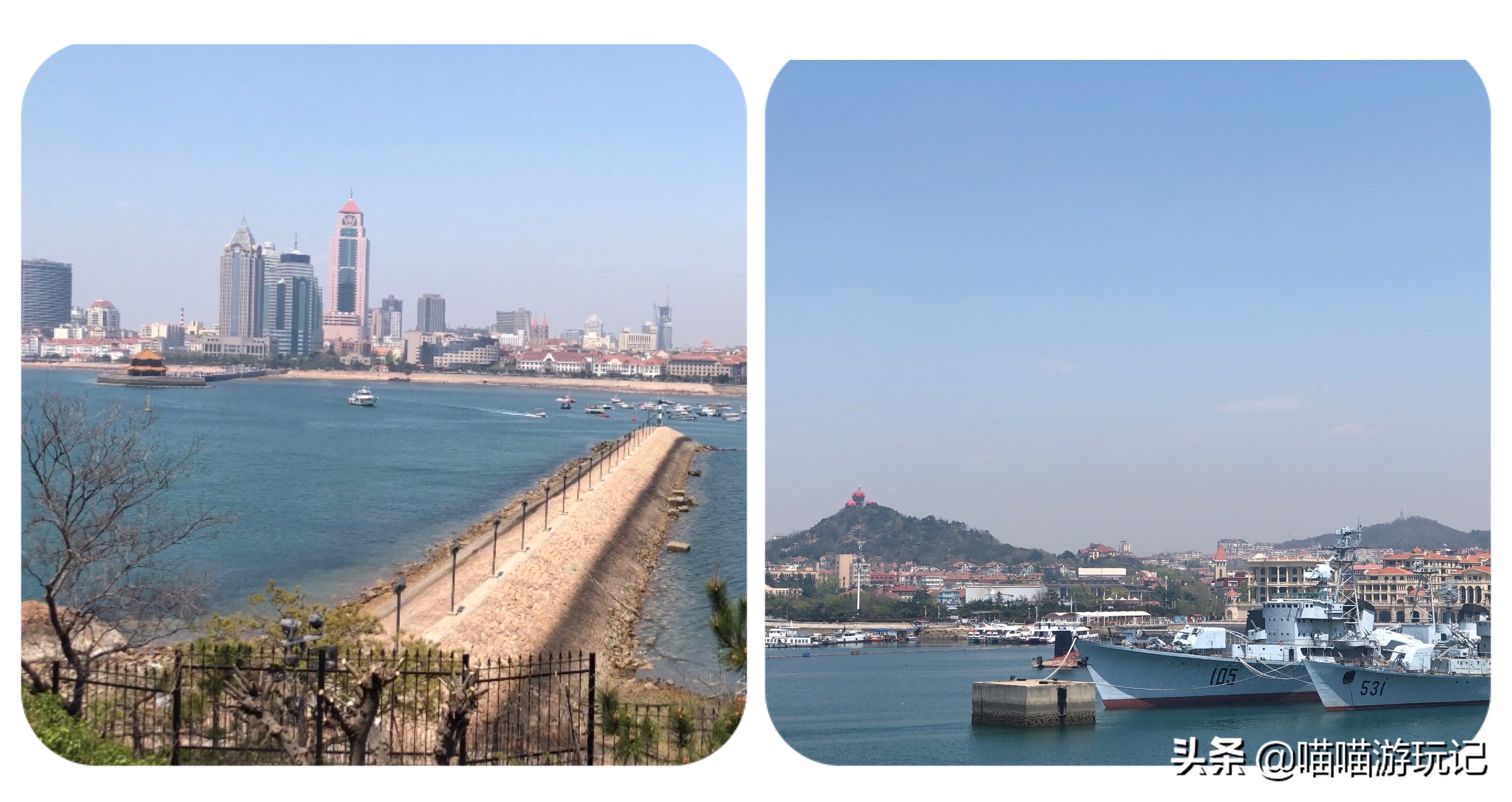 小青岛公园门票多少钱,青岛公园8块5