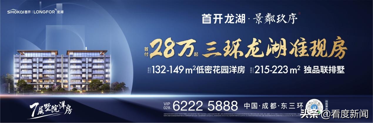 龙湖第四代城市洋房,龙湖第四代洋房户型