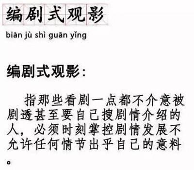 济南2018年度热词出炉？锦鲤Pick一下上榜？隐形贫困人口排第几？
