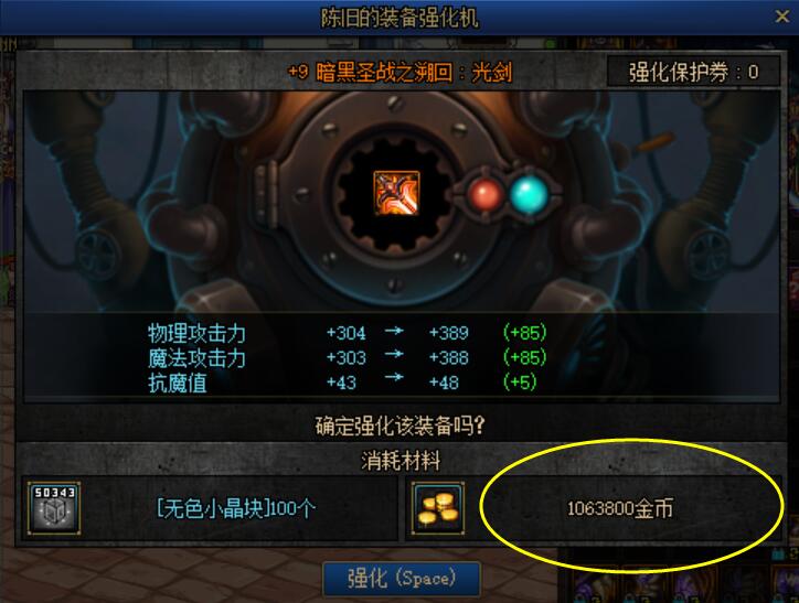 个人dnf打金设备,dnf打金工具