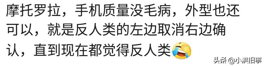 哪款手机你用了再也不想用,哪个品牌的手机用了不卡