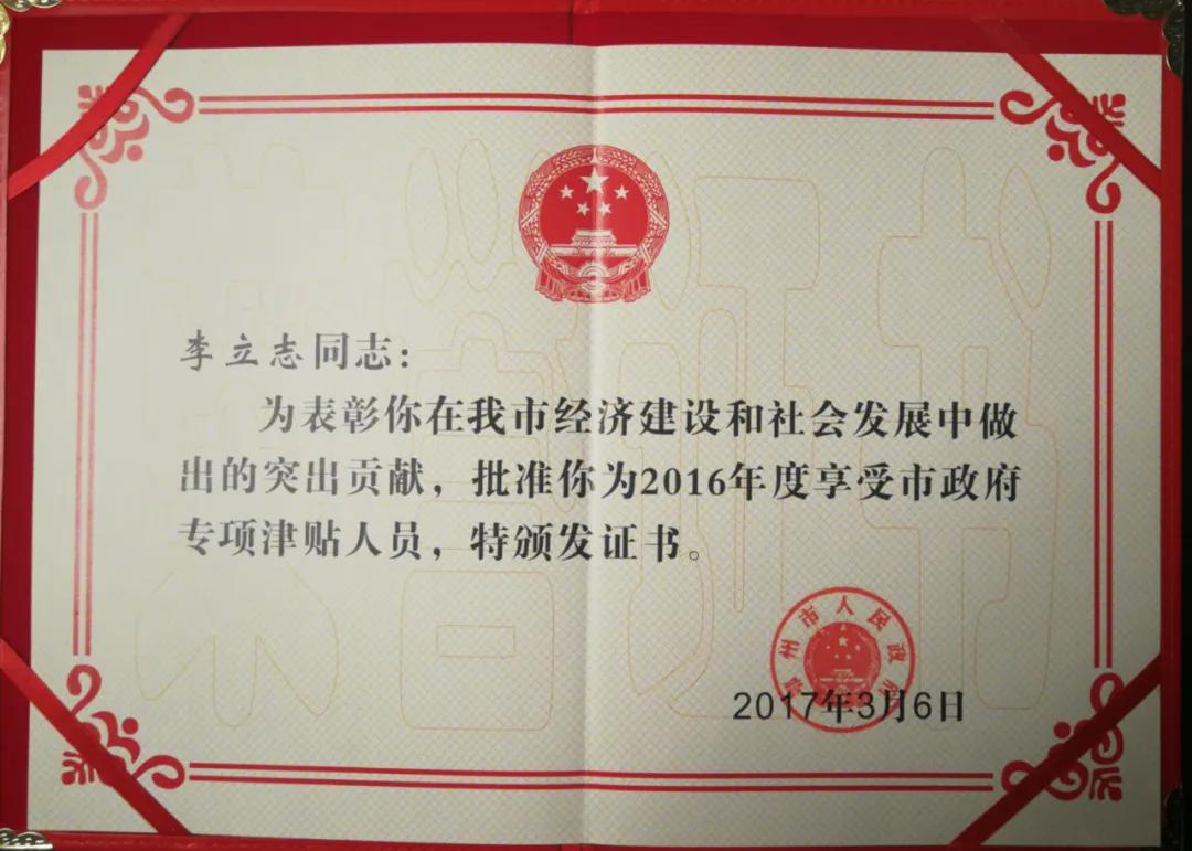 传奇艺术，鄂州人骄傲！布贴画大师李立志荣登央视CCTV科教频道