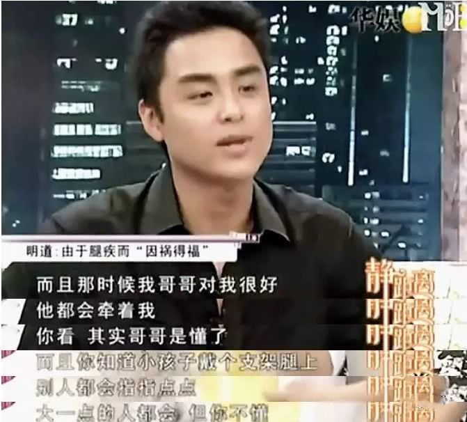 明道为什么突然这么火,明道为什么突然无戏可拍
