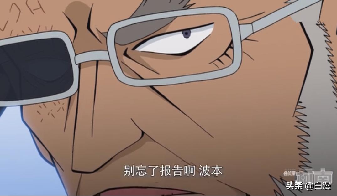 名侦探柯南黑田兵卫是不是朗姆,名侦探柯南黑田警官身份