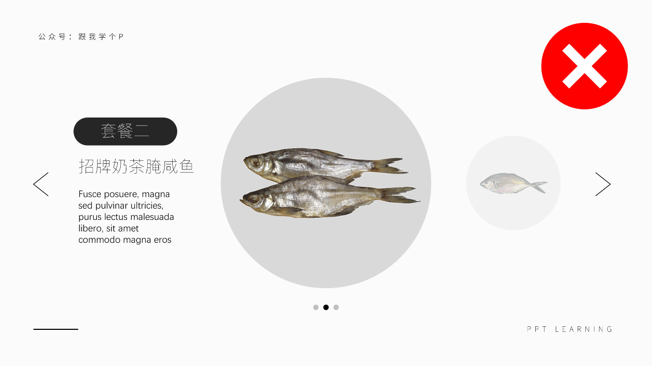 ppt公司介绍页设计,ppt如何制作产品详情图文