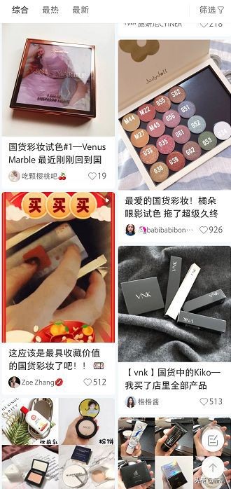 淘宝彩妆排行榜,淘宝平价彩妆推荐