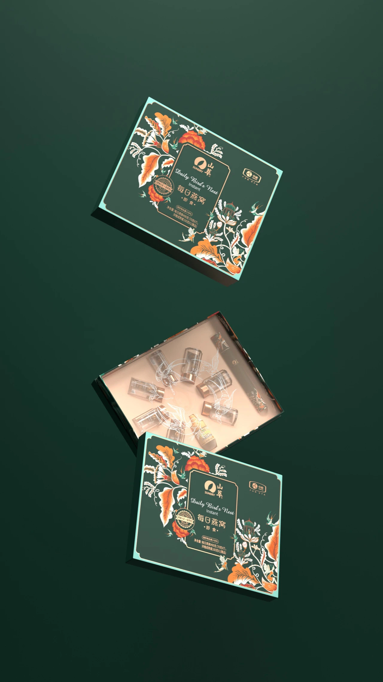 山萃燕窝官方旗舰店,燕窝包装设计作品鉴赏