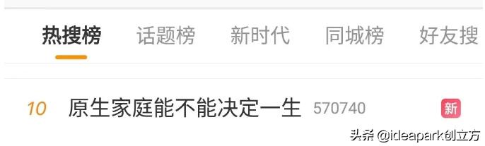 歪歪兔培养高情商,歪歪兔全情商教育绘本怎么样