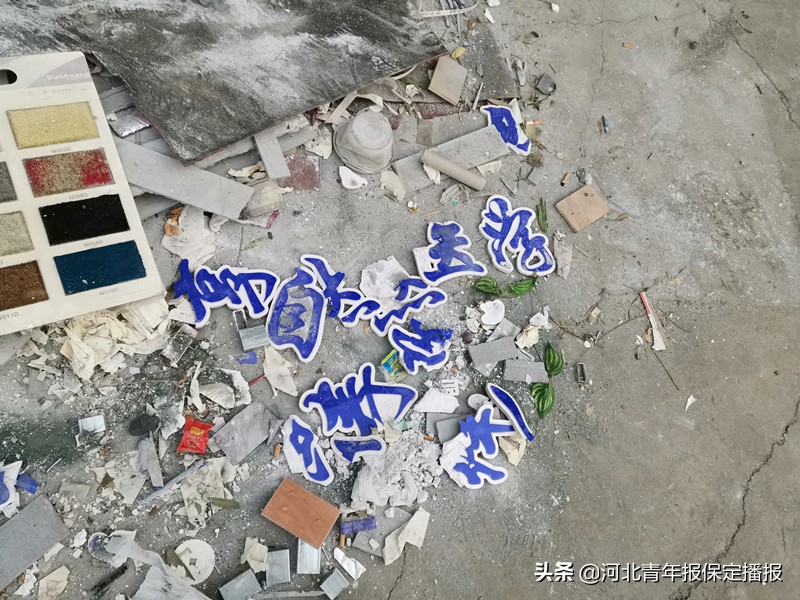 权健集团现在被谁接管,权健事件真相解析