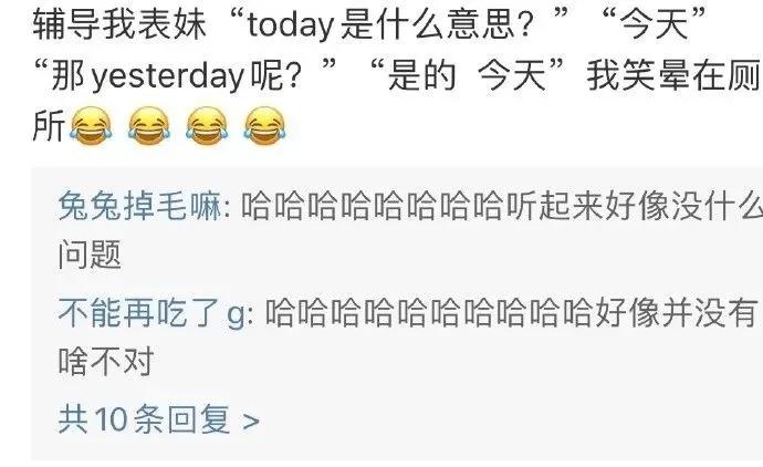 第一天出地摊，气晕老妈，差点不敢回家