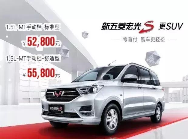 20款五菱宏光的优缺点,现在的五菱宏光还值得买吗