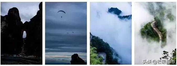 湖南“网红”张家界再次刷爆全网！两大世界级赛事震撼来袭