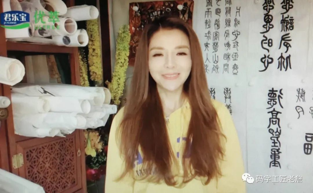 君乐宝最新分析,君乐宝有虫子吗