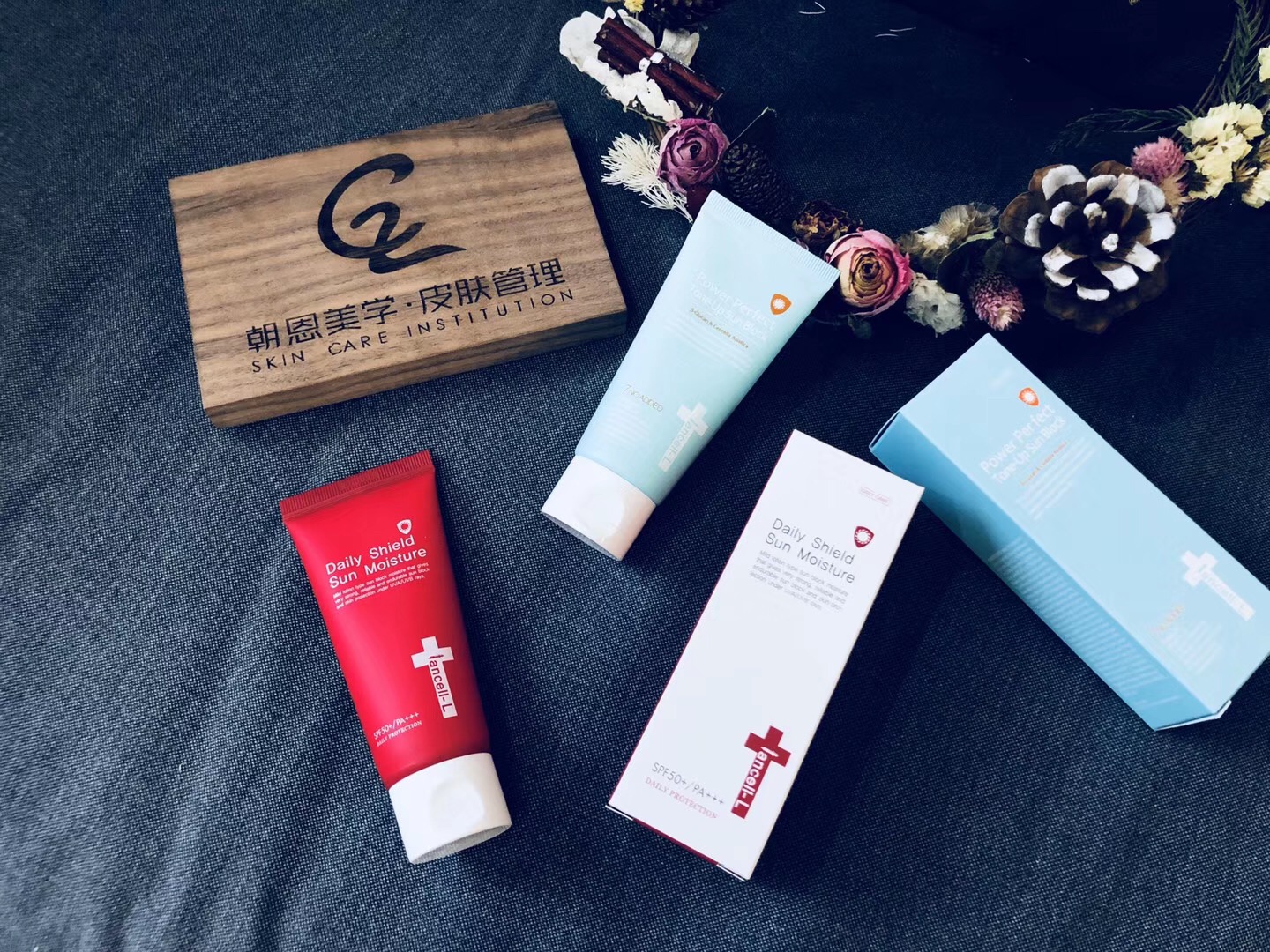 彭昱畅防晒推荐,大宝防晒霜彭昱畅