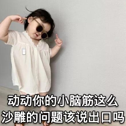 默默哭的表情包,哭得很伤心的可爱表情包