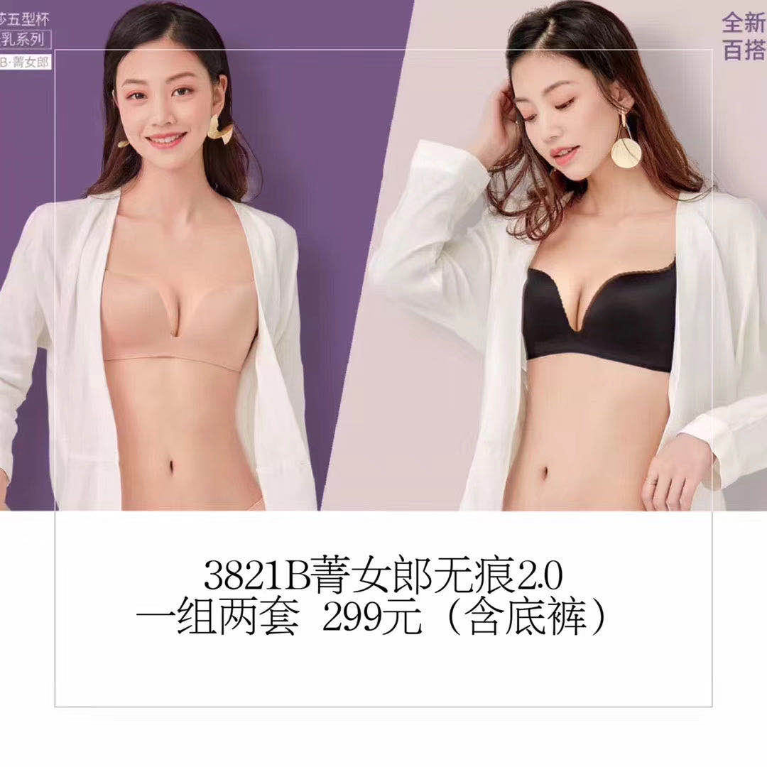 蓉蓉健康小妙招,蓉蓉保健