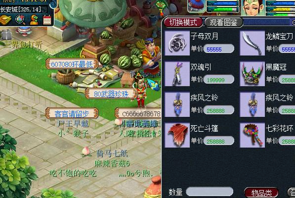 梦幻西游老王带你看全服第一鬼区,梦幻西游全服地府