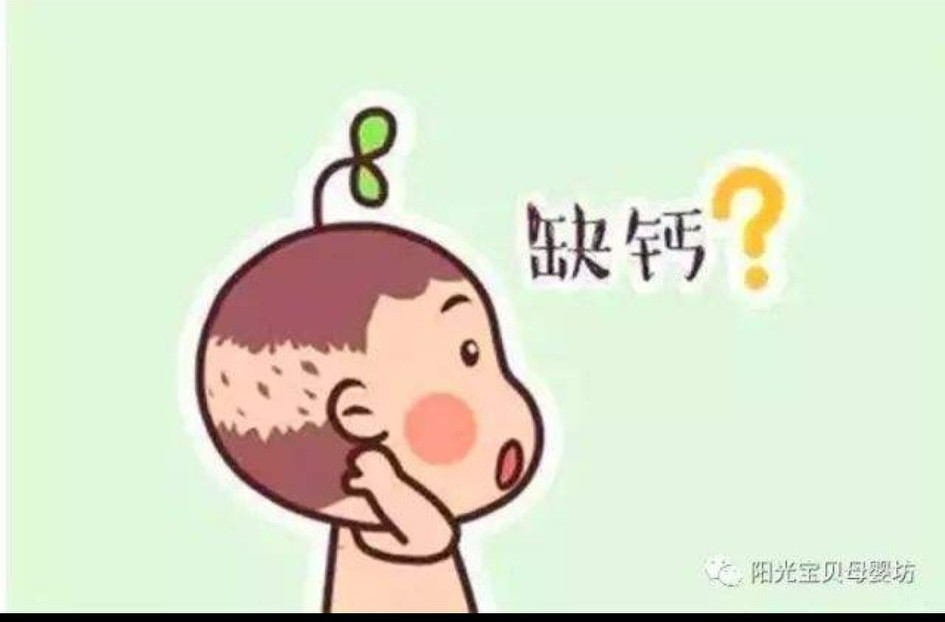 宝宝缺钙教你一个办法辨别,宝宝缺钙吃多久的钙才有效果