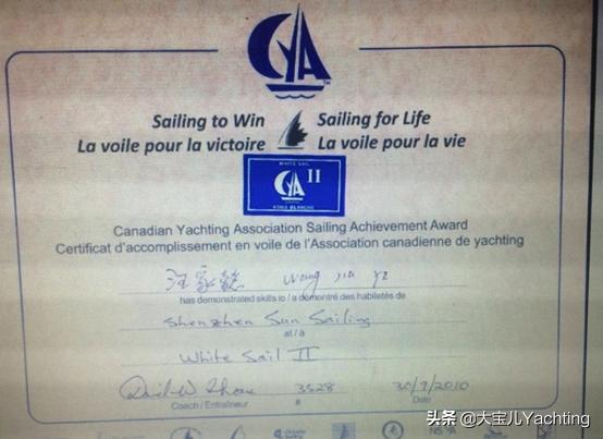 a1f游艇驾驶证培训费用,培训的四大体系