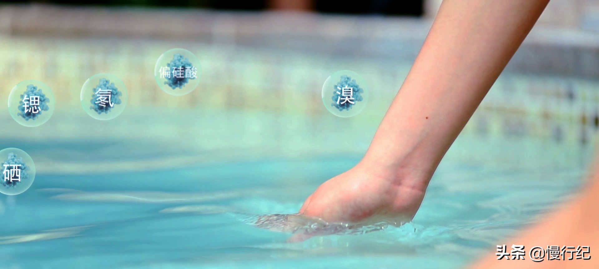 上汤温泉和唐太宗温泉哪个好,唐太宗温泉和上汤温泉