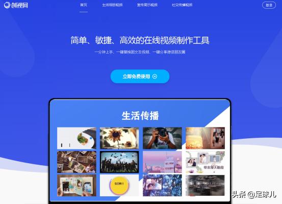 短视频剪辑制作网站有哪些,制作短视频剪辑思路及全流程