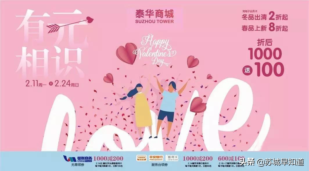 微商城优惠活动真的吗,微商城超值秒杀