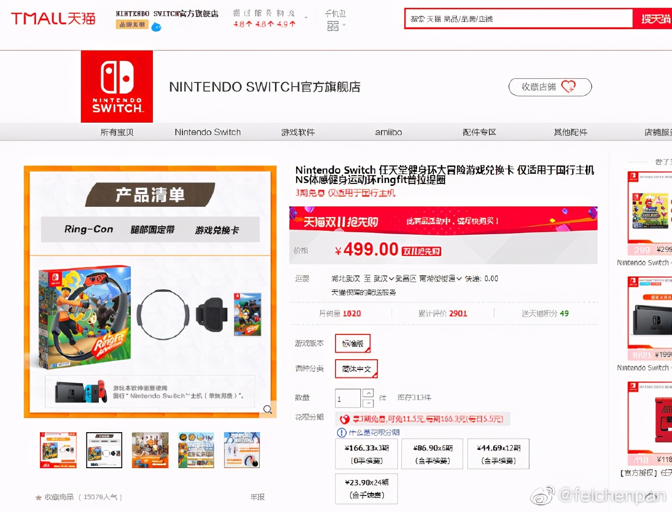 2020年11月崩盘游戏盘点，PS4最后生还者2全新215元