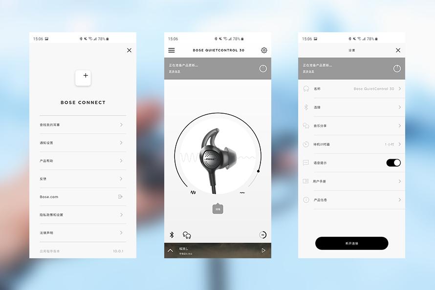 索尼wi-1000x与boseqc30谁好,索尼wi1000xm2对比boseqc30