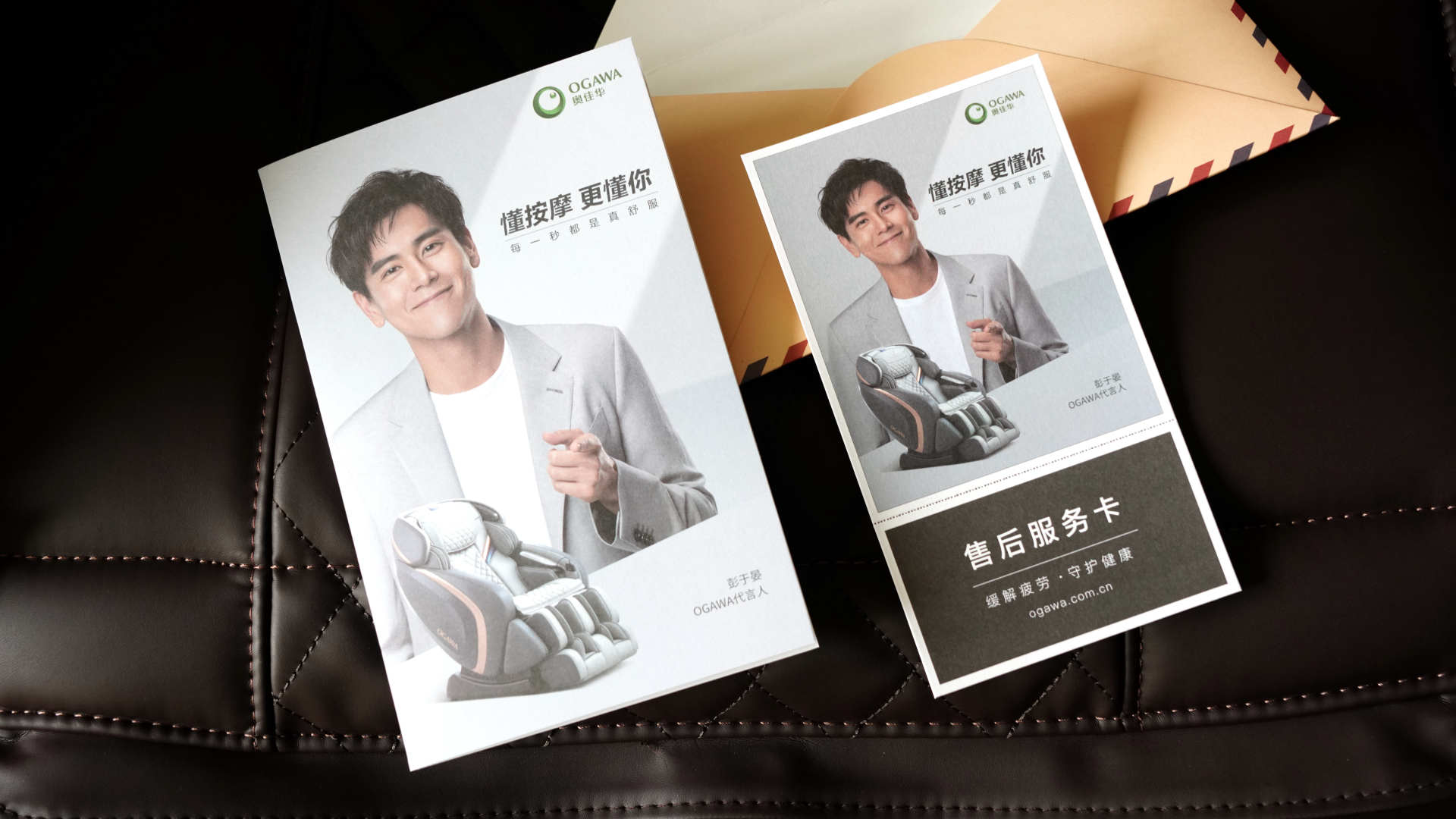 你有多久没有被温柔以待了？让奥佳华解疲大管家按摩椅来试试吧