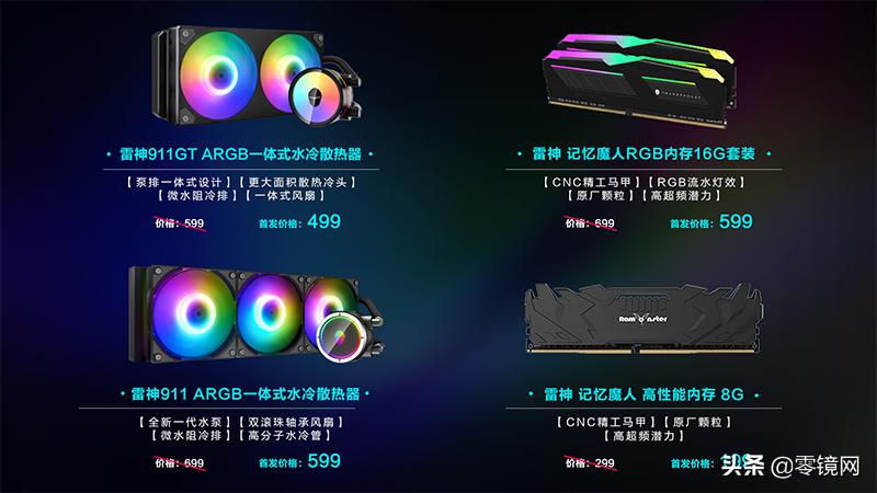 闆风ddr43200,闆风ddr4鍐呭瓨璇勬祴