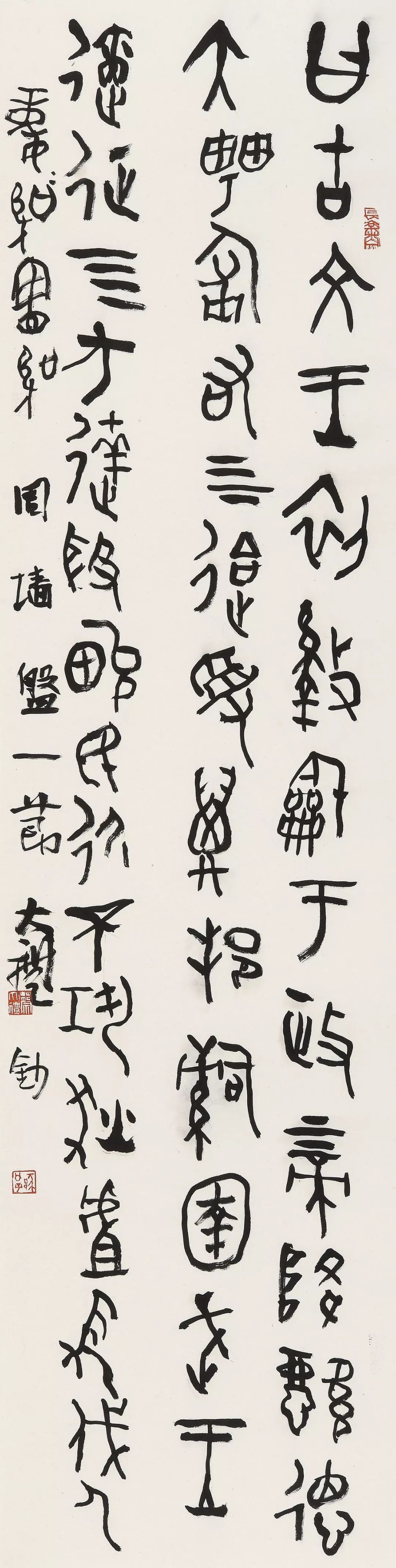 邢台书画名家名单,邢台市书画名家