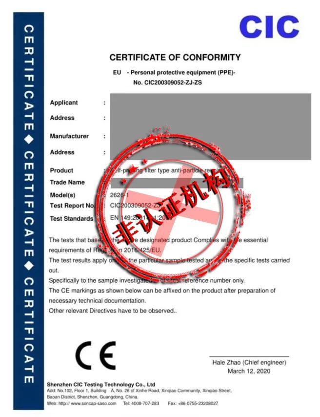 海关如何区分医用口罩,最新海关查验口罩新规