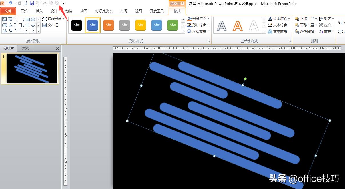 ppt页面镂空效果,怎么做成镂空ppt效果