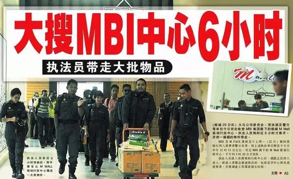 罪犯出家做和尚,罪犯出家当僧人