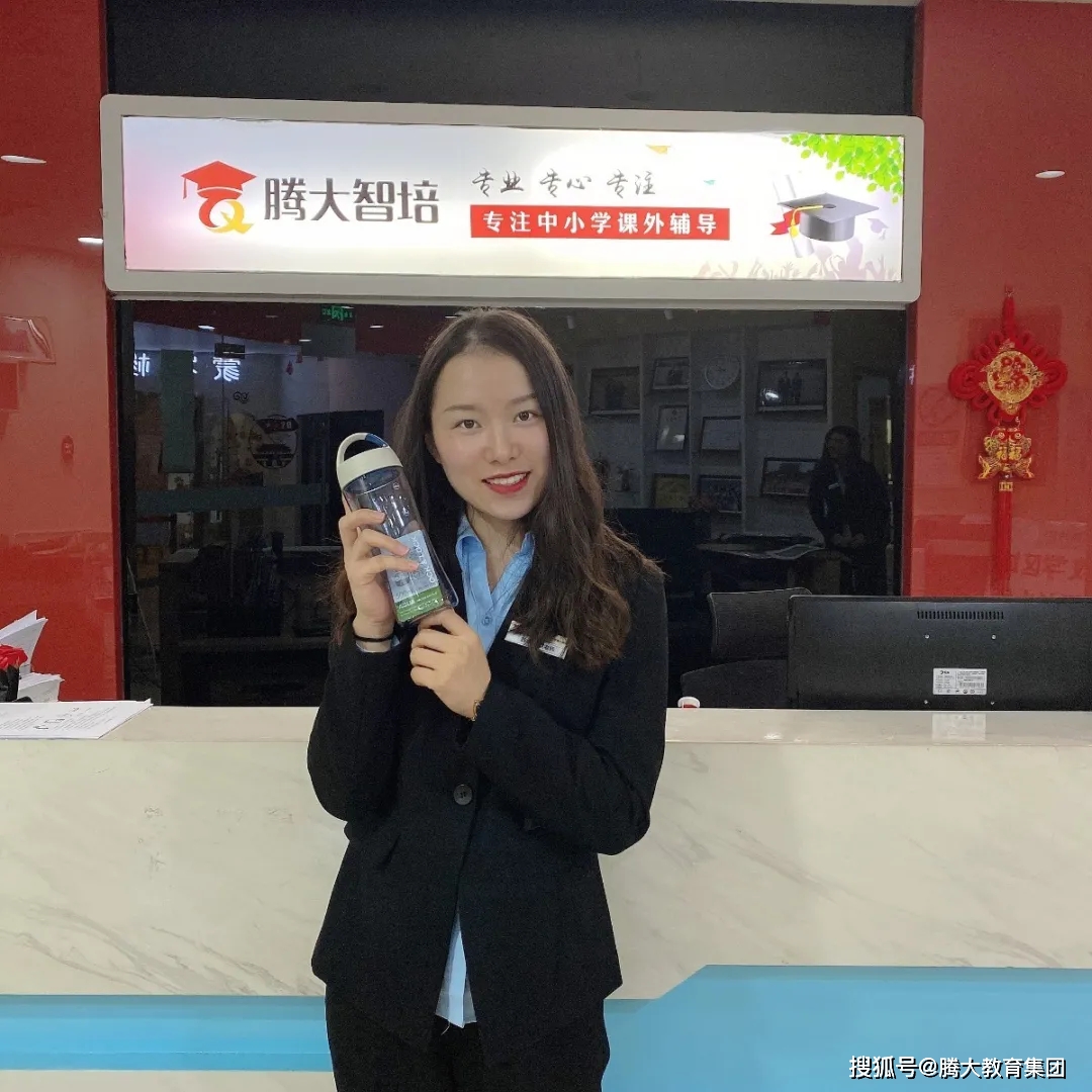 腾大教育集团最新消息,腾大教育公司