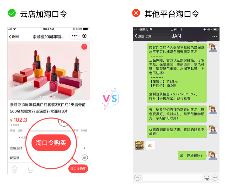 淘宝精准引流推广技巧,淘宝黑科技引流推广方法有哪些