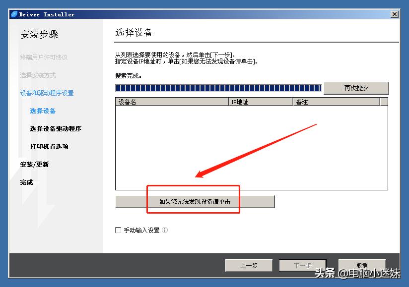 为啥只有XP连不上打印机，局域网网络打印机如何正确共享电脑