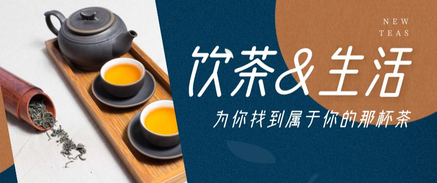 喝茶后睡不着不用担心小妙招教你,喝茶一夜睡不着有什么解决的办法