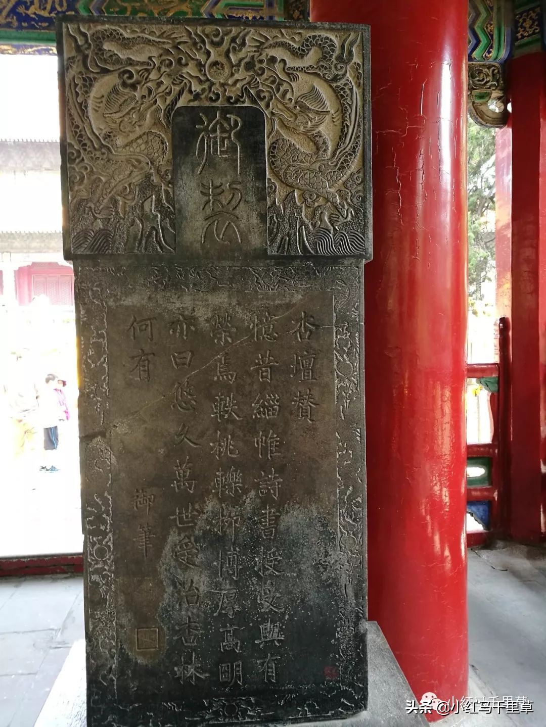 世界文化遗产曲阜孔庙孔林孔府,中国的世界文化遗产曲阜孔庙